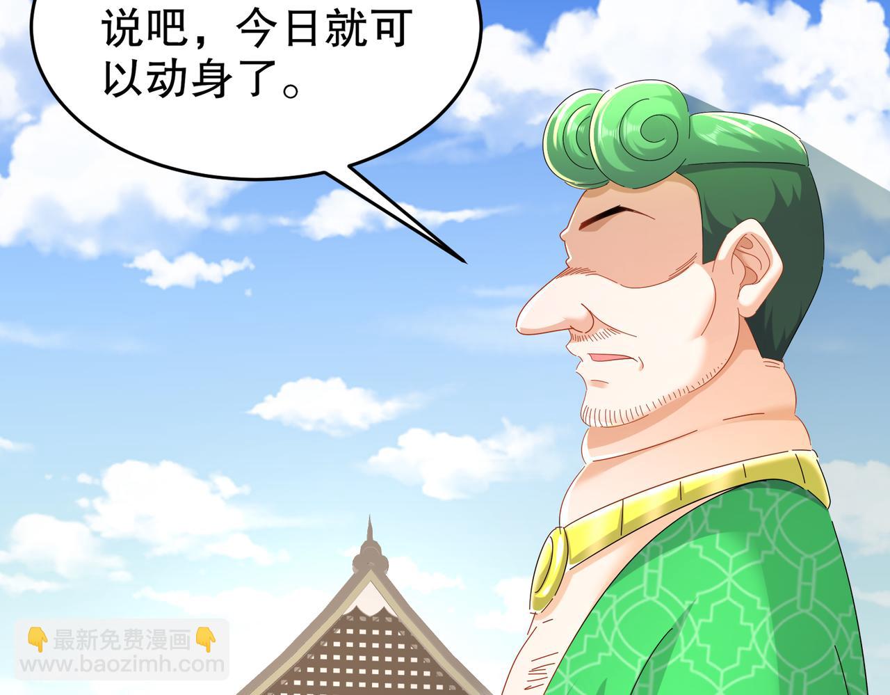 127-乱立flag好吗？(1/2)-第129话
