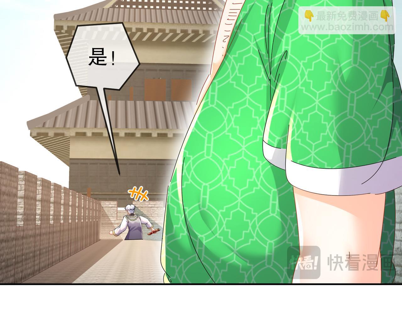 127-乱立flag好吗？(1/2)-第129话