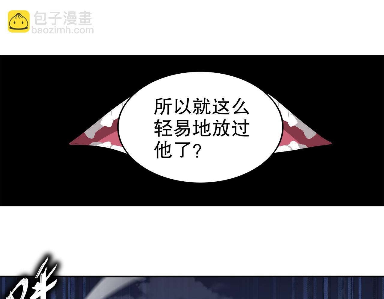127-乱立flag好吗？(1/2)-第129话