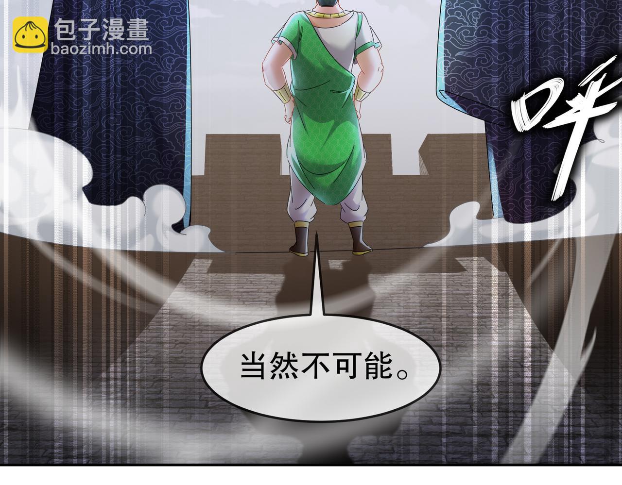 127-乱立flag好吗？(1/2)-第129话