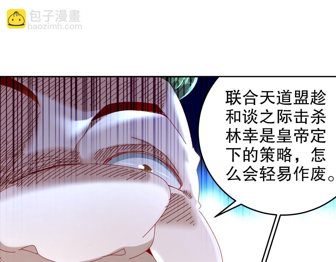 127-乱立flag好吗？(1/2)-第129话
