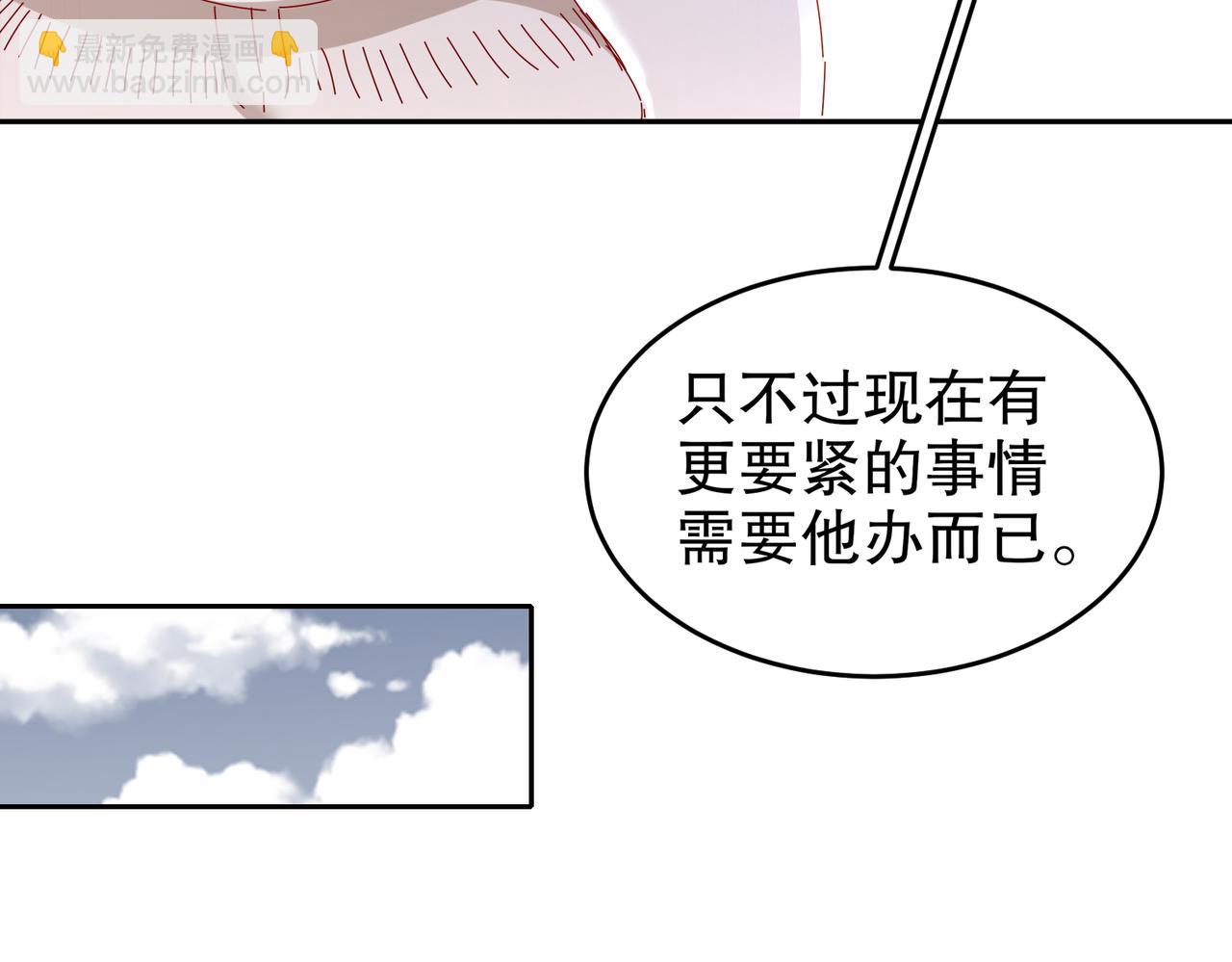 127-乱立flag好吗？(1/2)-第129话