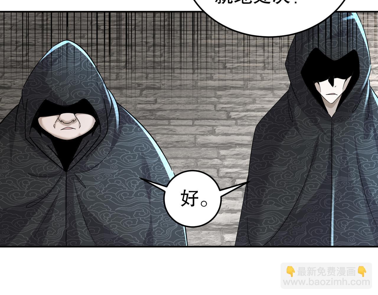 127-乱立flag好吗？(1/2)-第129话