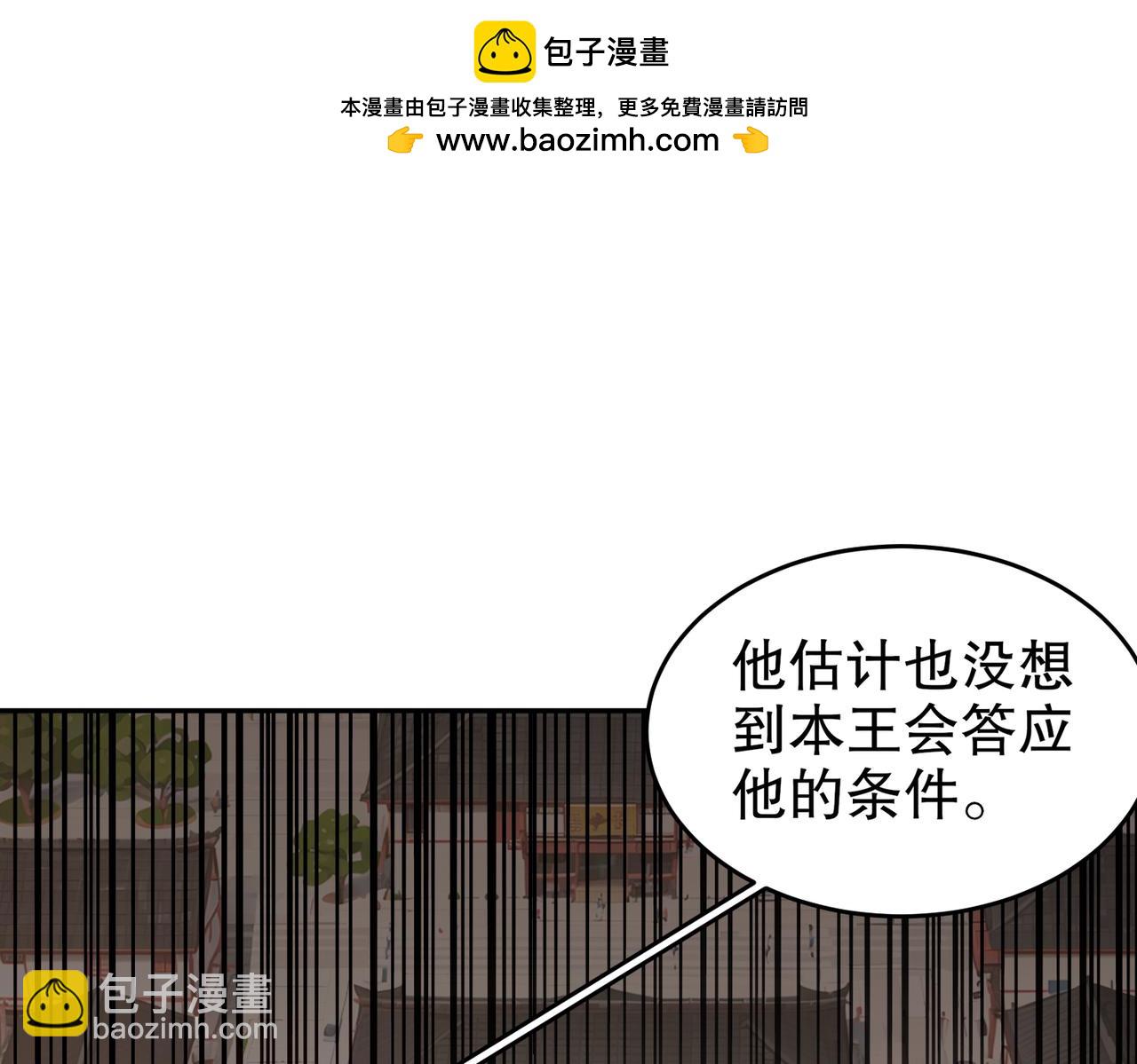 127-乱立flag好吗？(1/2)-第129话
