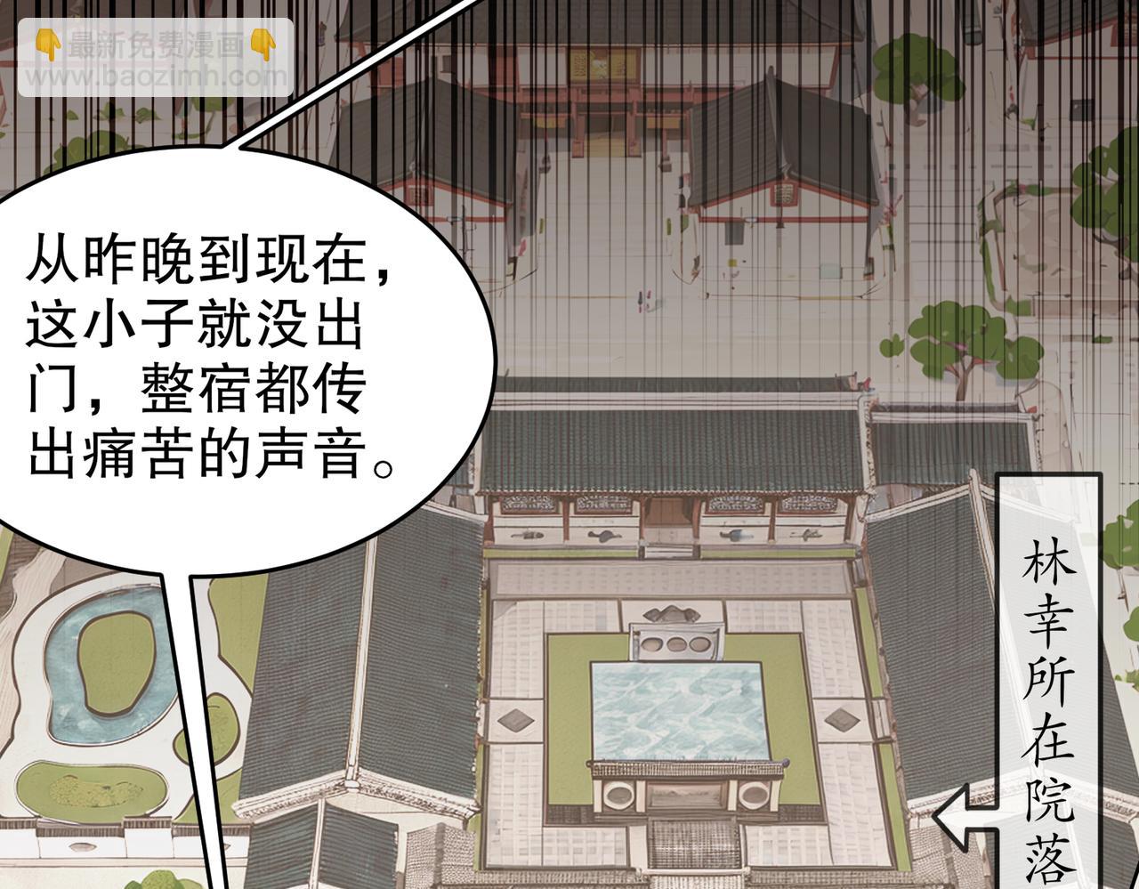 127-乱立flag好吗？(1/2)-第129话