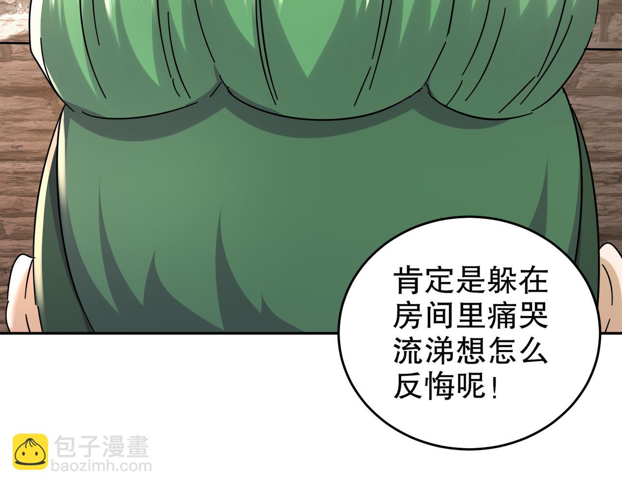 127-乱立flag好吗？(1/2)-第129话