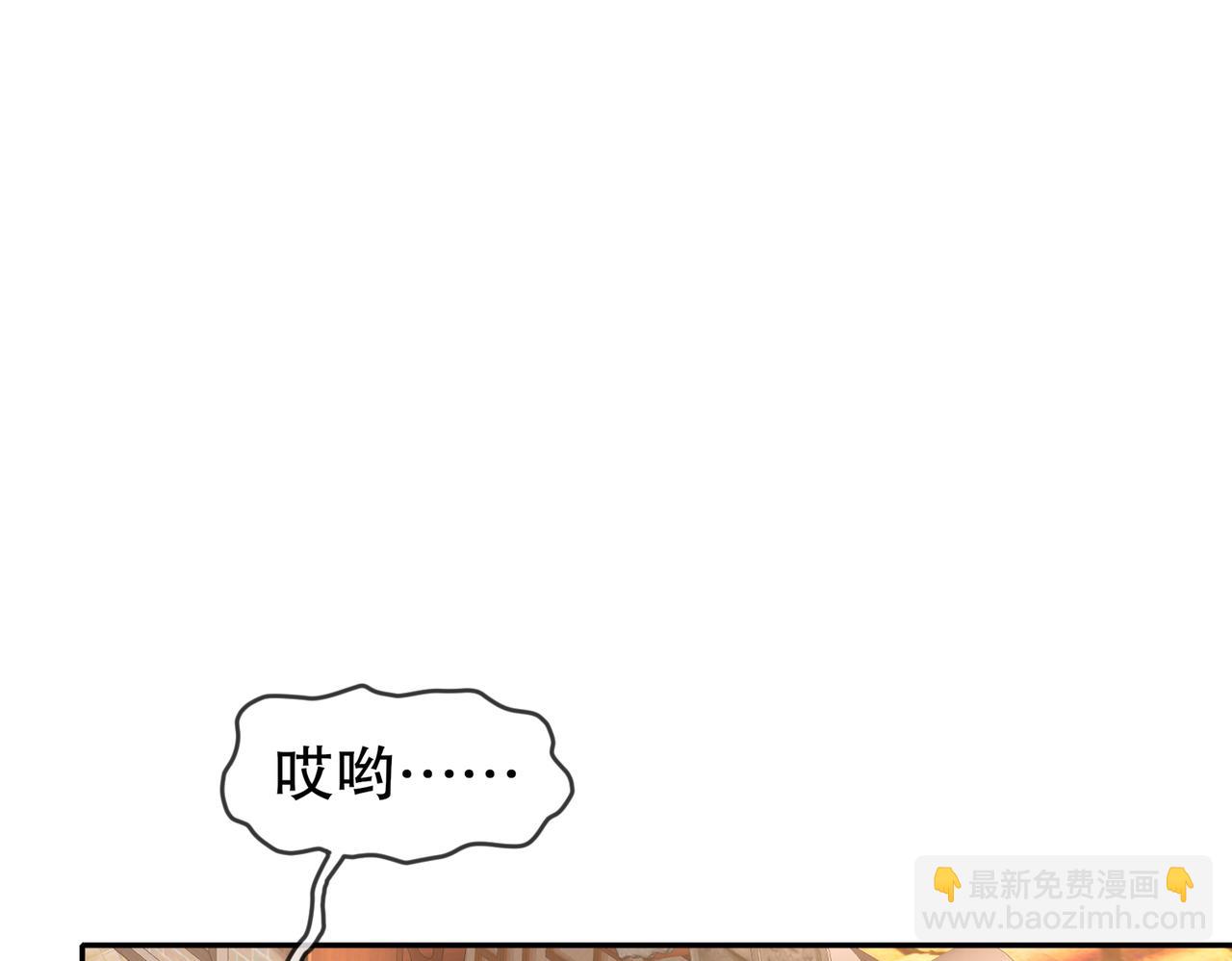 127-乱立flag好吗？(1/2)-第129话
