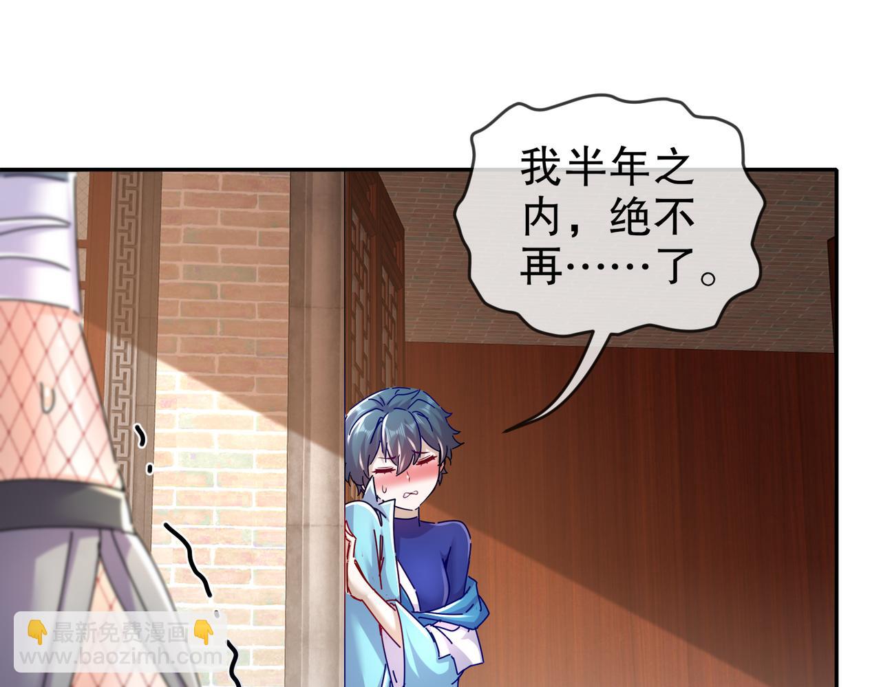 127-乱立flag好吗？(1/2)-第129话