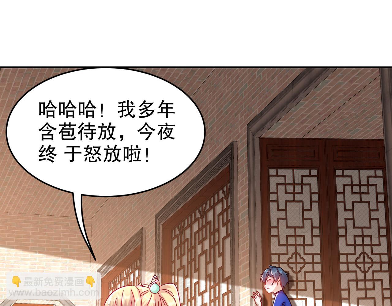 127-乱立flag好吗？(1/2)-第129话