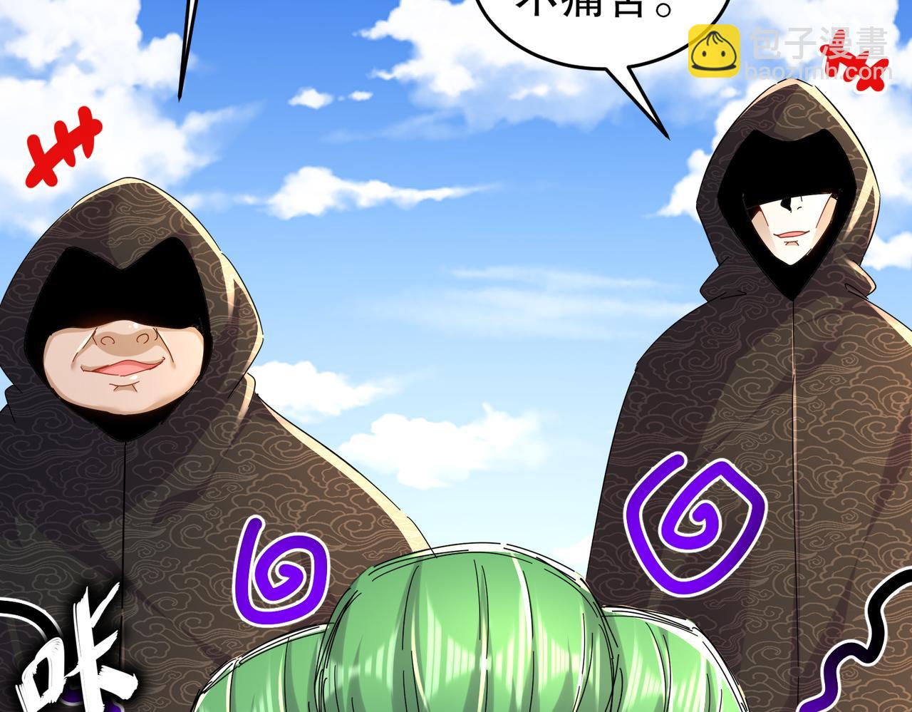 127-乱立flag好吗？(1/2)-第129话