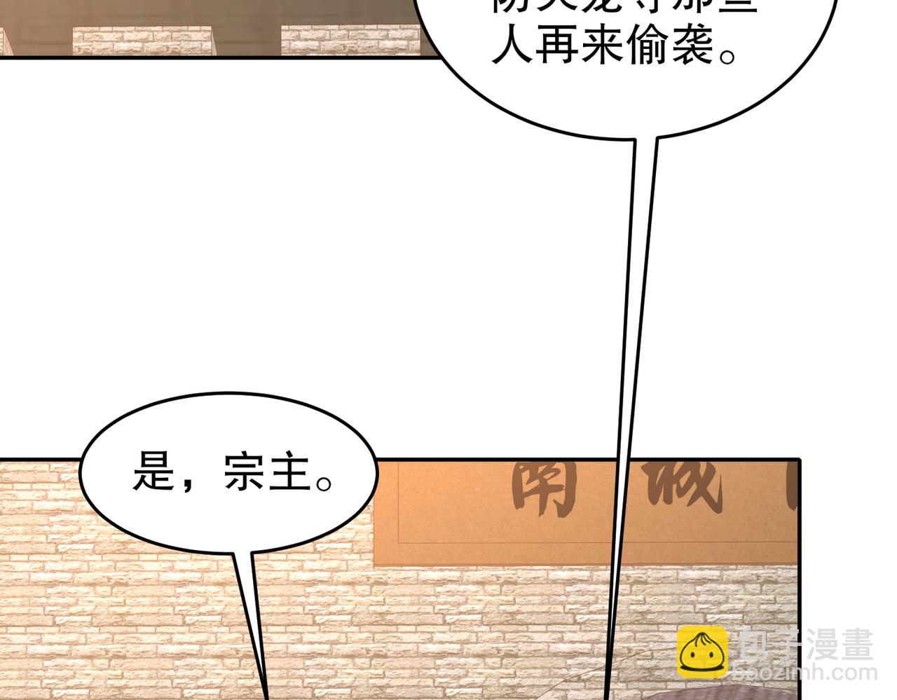 127-乱立flag好吗？(1/2)-第129话