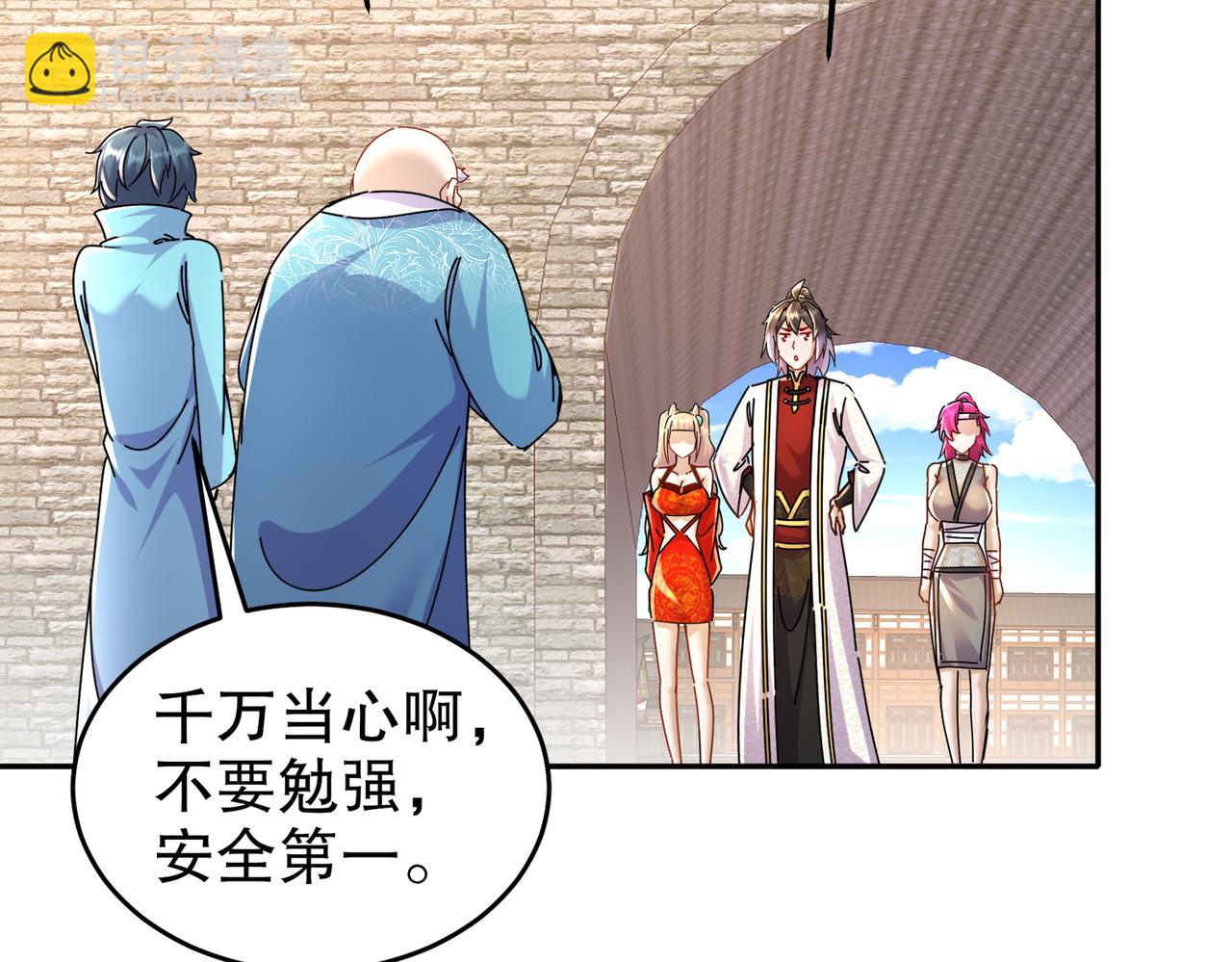 127-乱立flag好吗？(1/2)-第129话