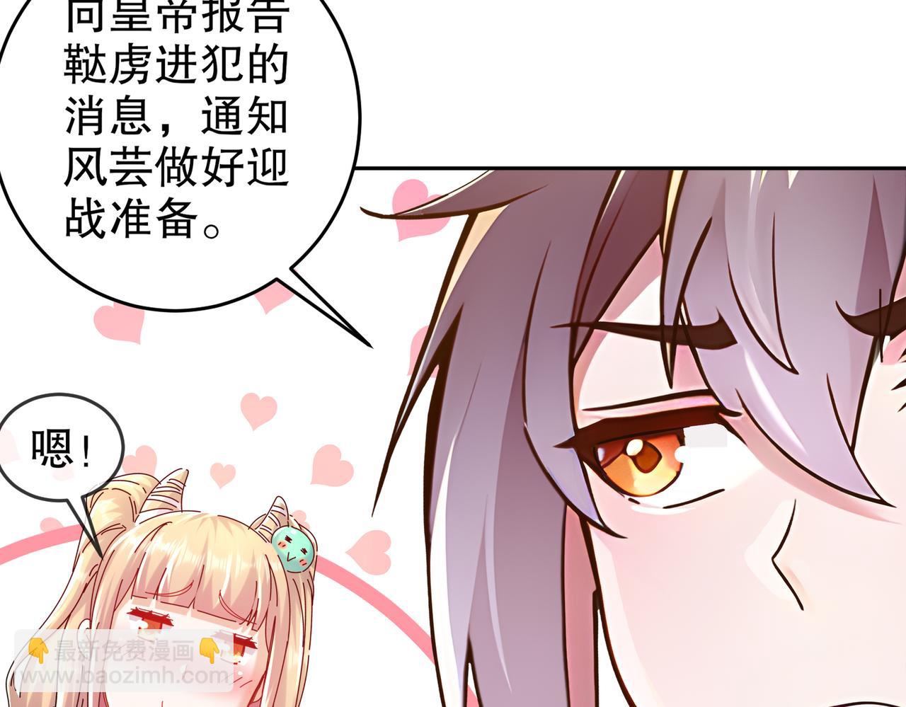 127-乱立flag好吗？(1/2)-第129话
