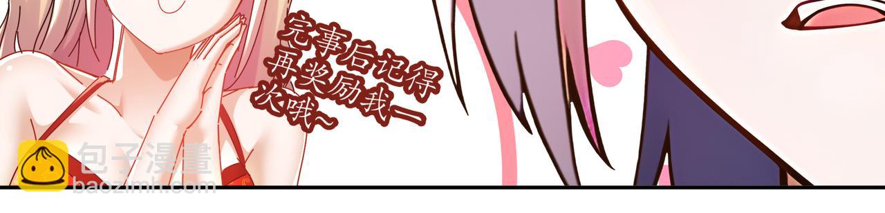 127-乱立flag好吗？(1/2)-第129话