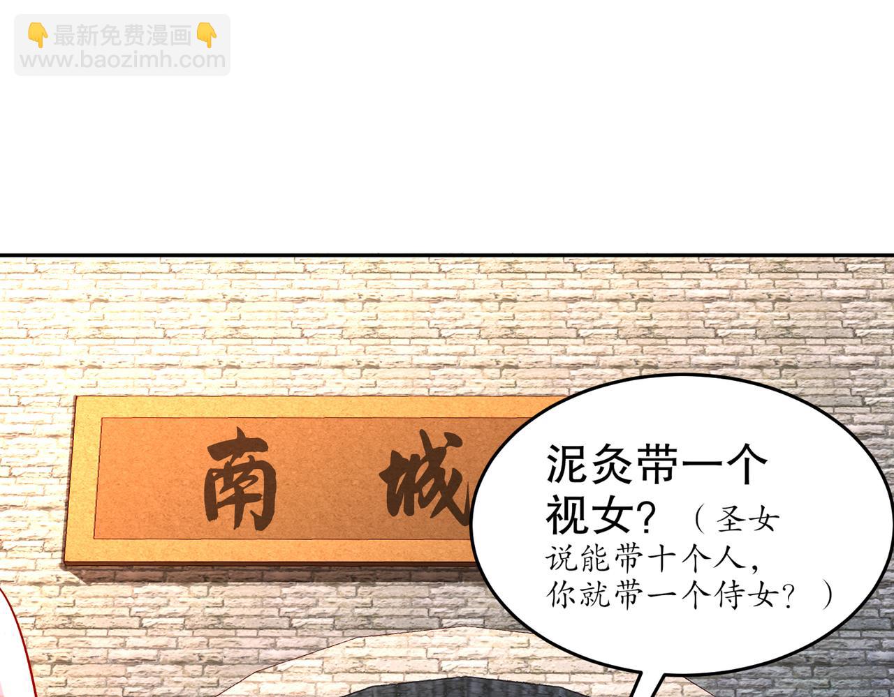 127-乱立flag好吗？(1/2)-第129话