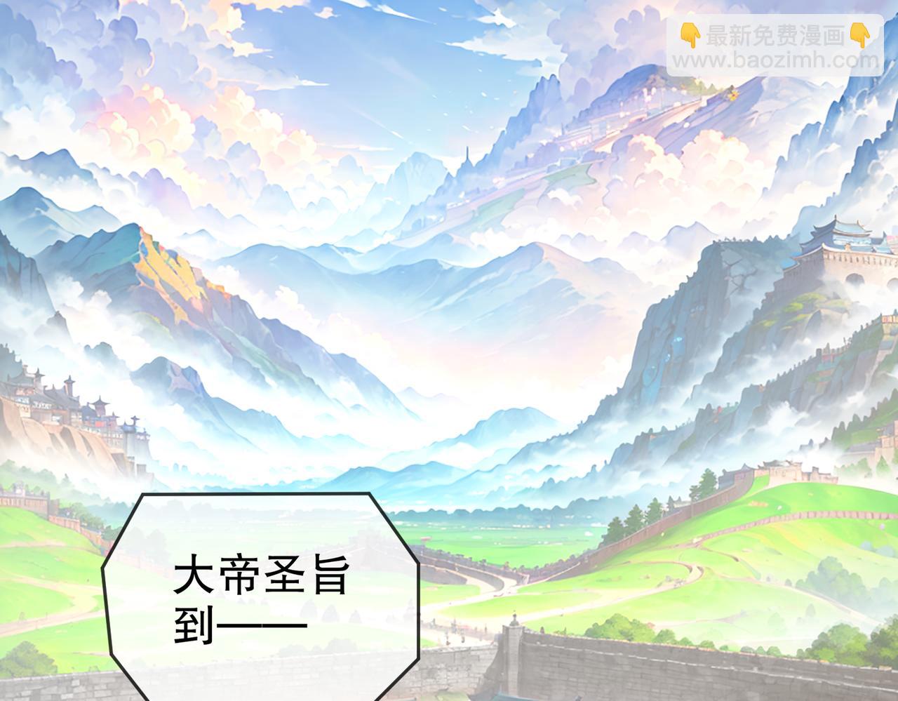 127-乱立flag好吗？(1/2)-第129话