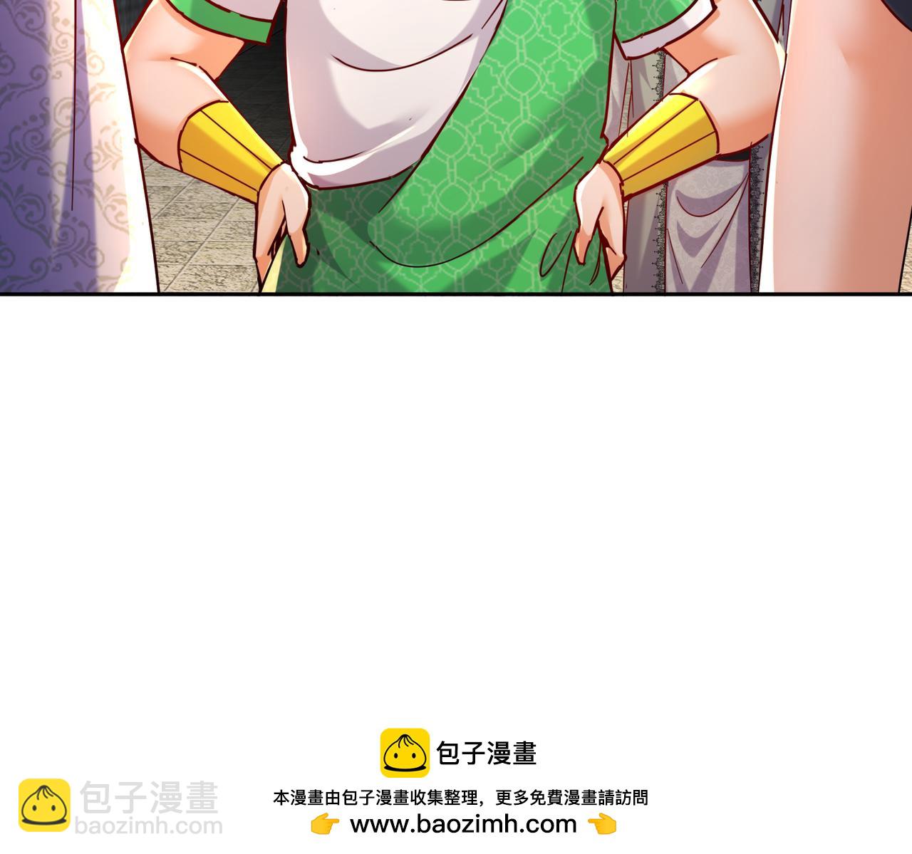 127-乱立flag好吗？(1/2)-第129话