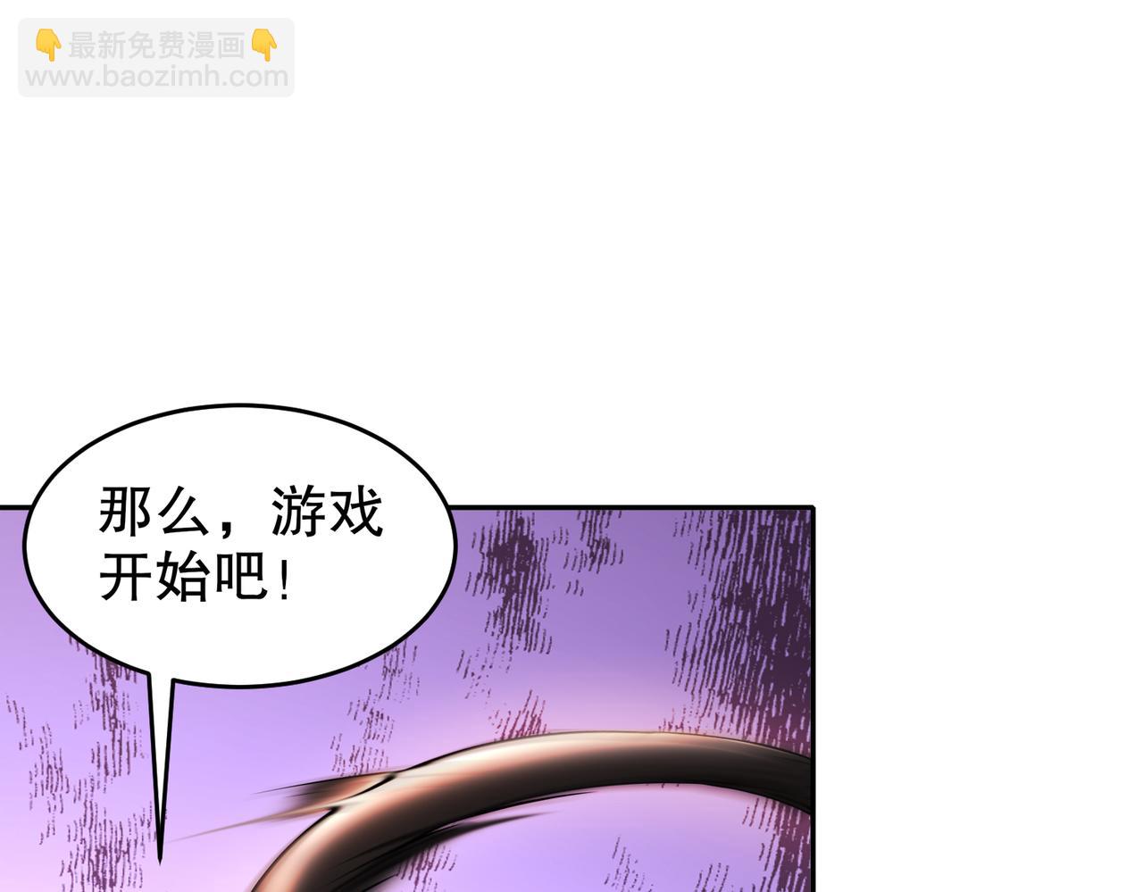 129-你的人设脏了(1/2)-第131话