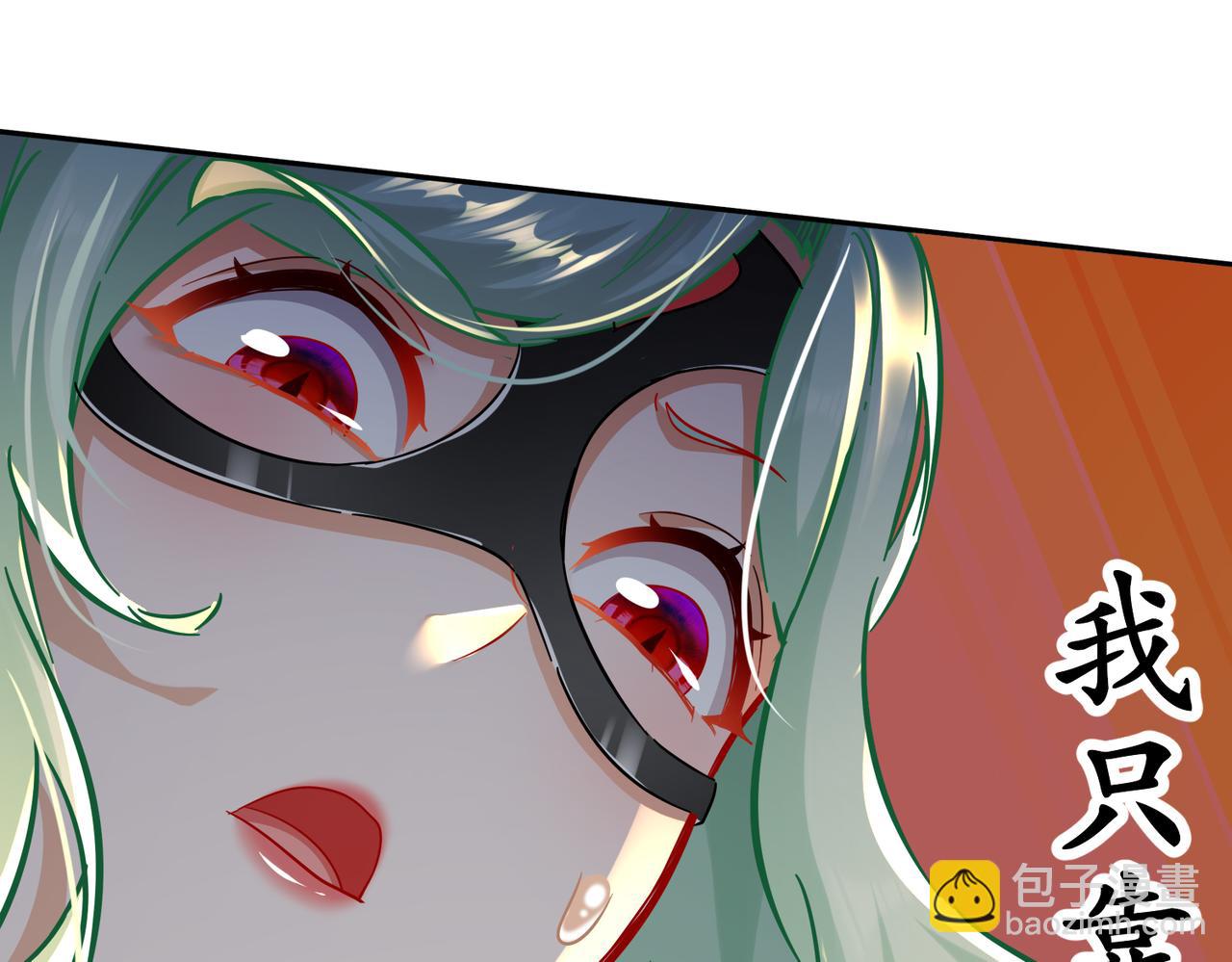 129-你的人设脏了(1/2)-第131话