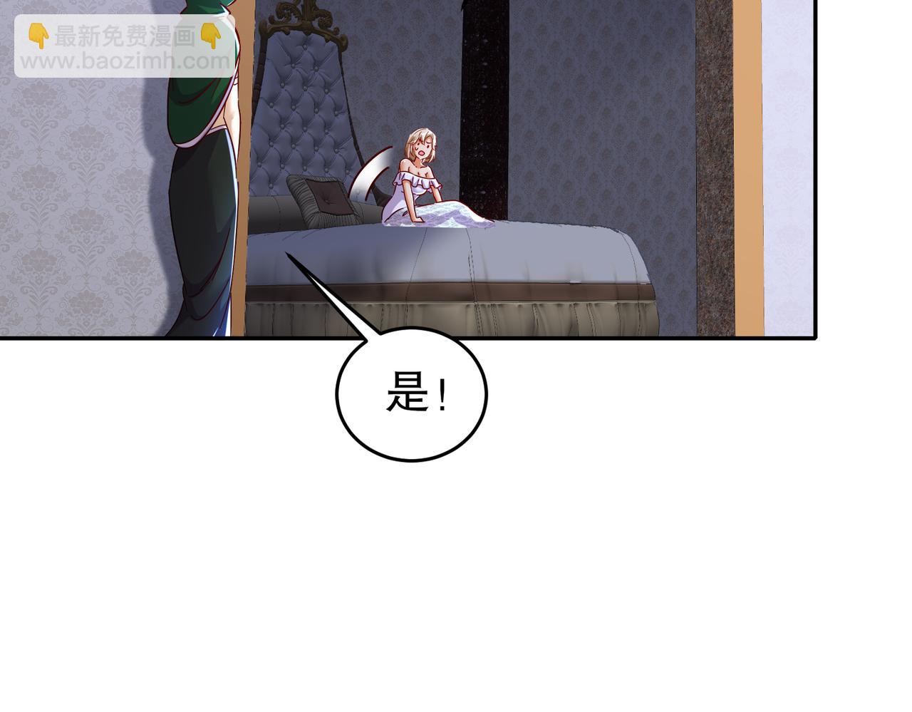 129-你的人设脏了(1/2)-第131话