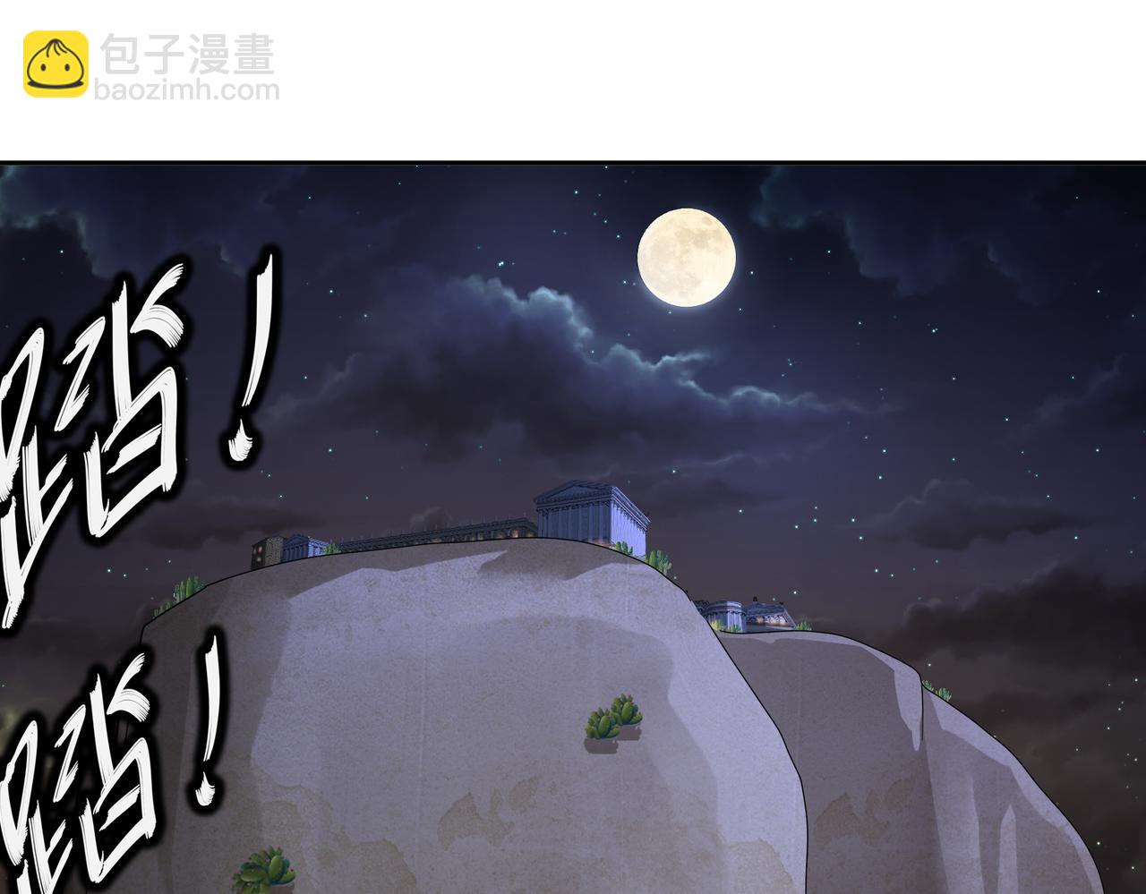 129-你的人设脏了(1/2)-第131话