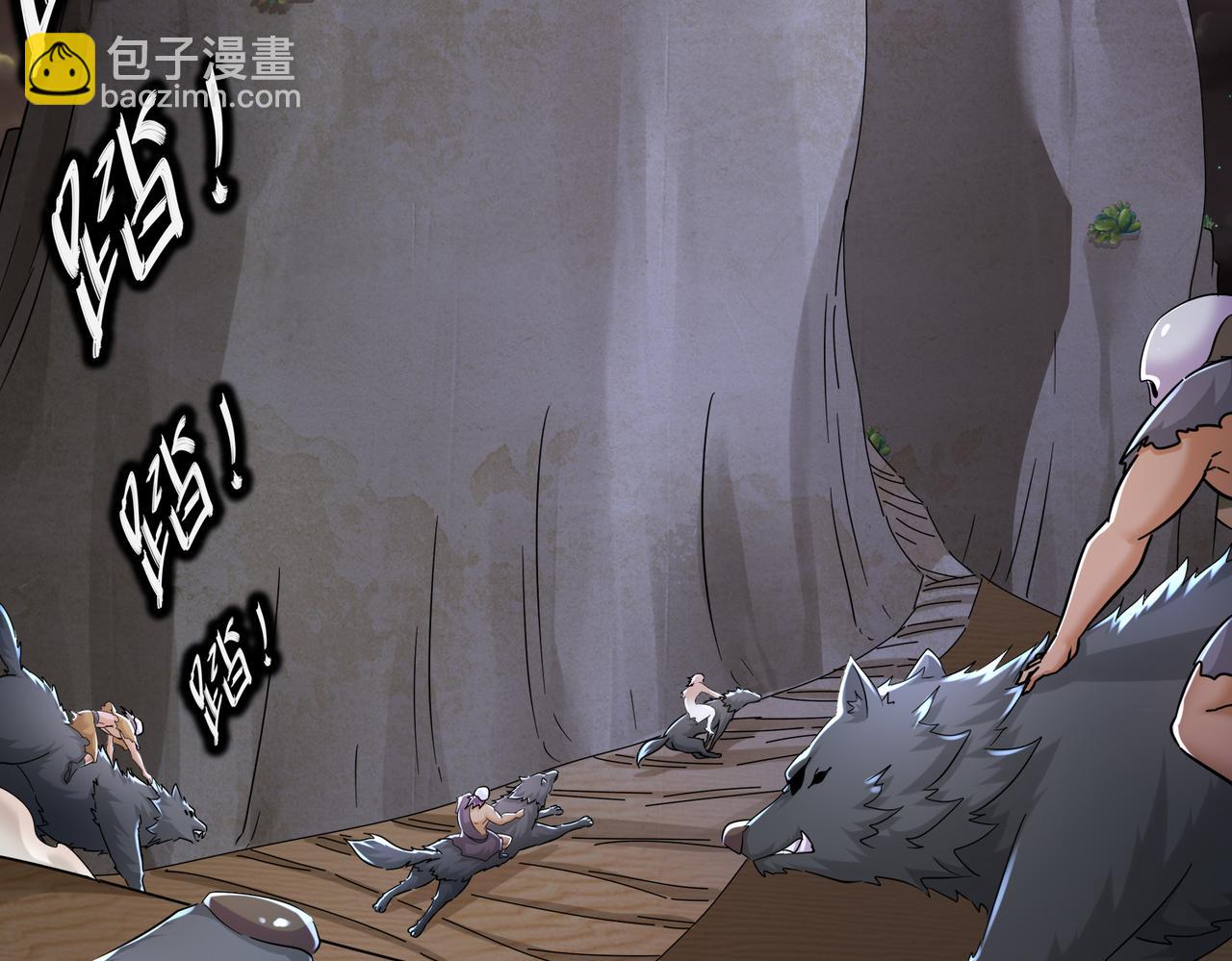129-你的人设脏了(1/2)-第131话