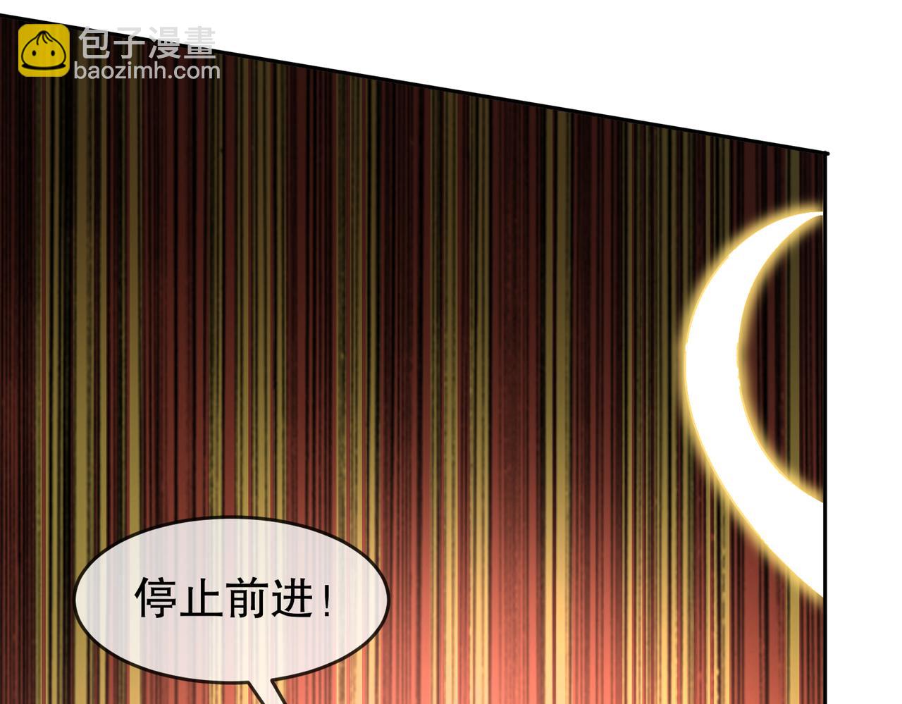 129-你的人设脏了(1/2)-第131话