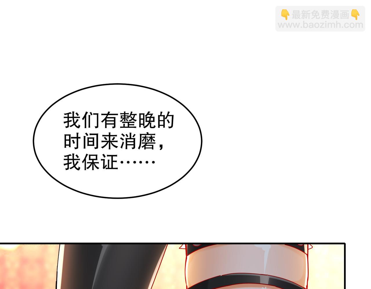 129-你的人设脏了(1/2)-第131话