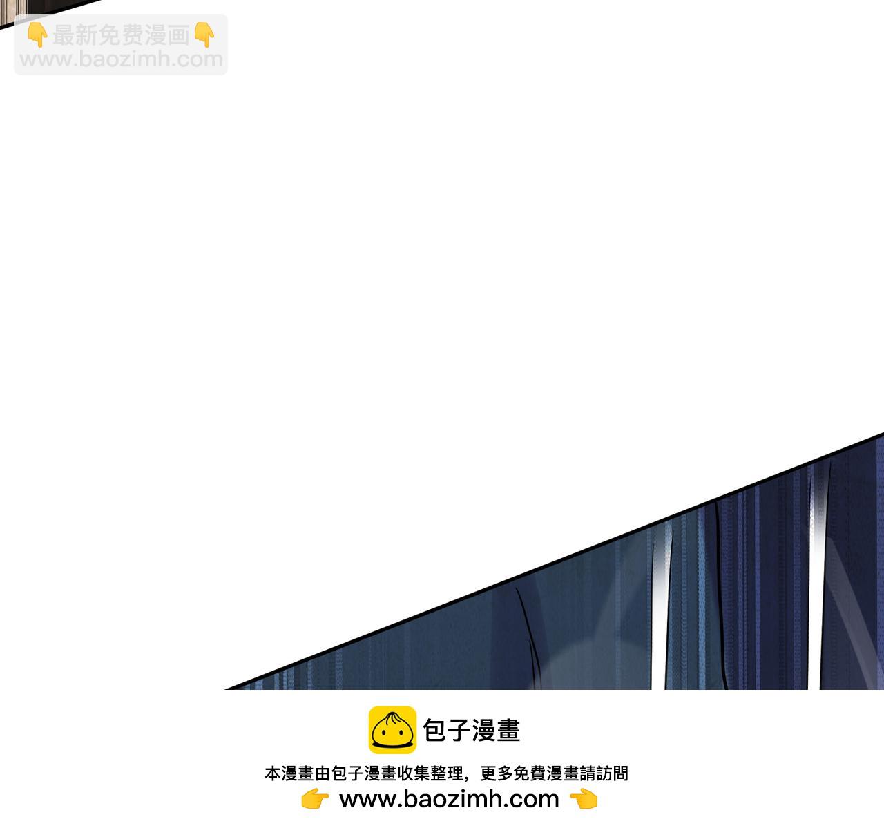 129-你的人设脏了(1/2)-第131话
