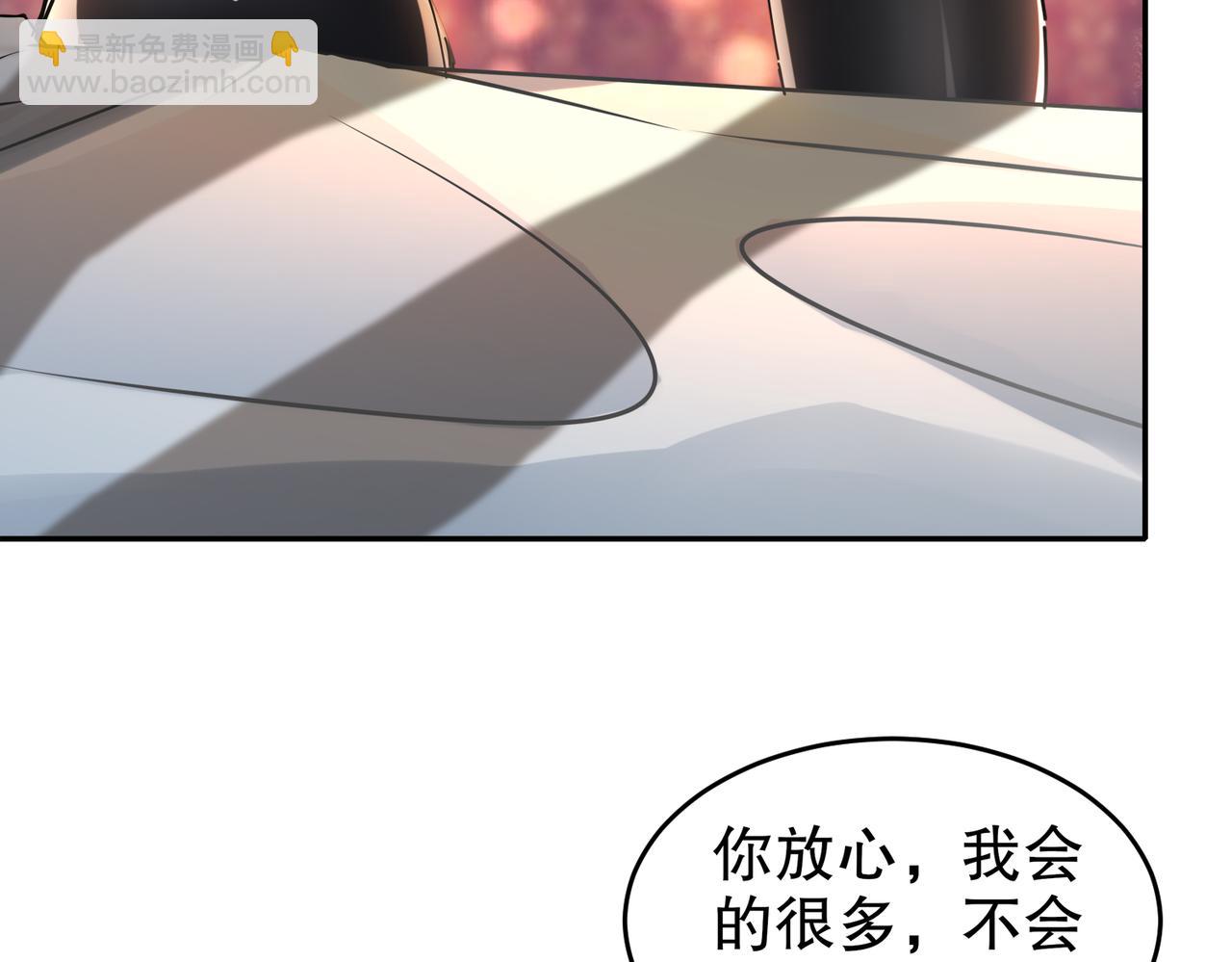 129-你的人设脏了(1/2)-第131话