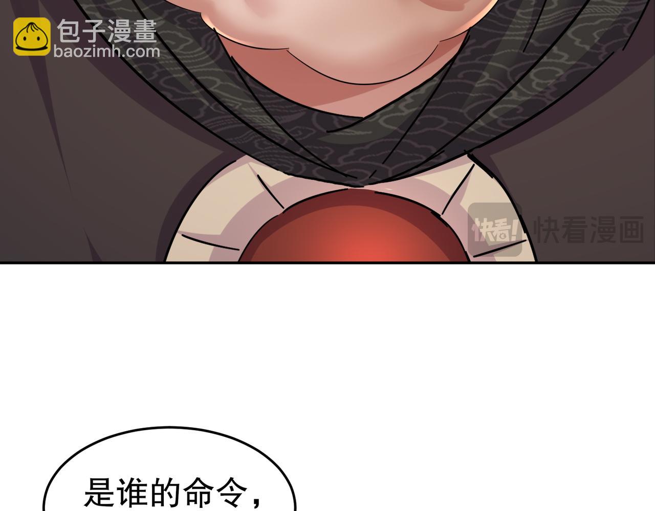 131-这不赖我！(1/2)-第133话