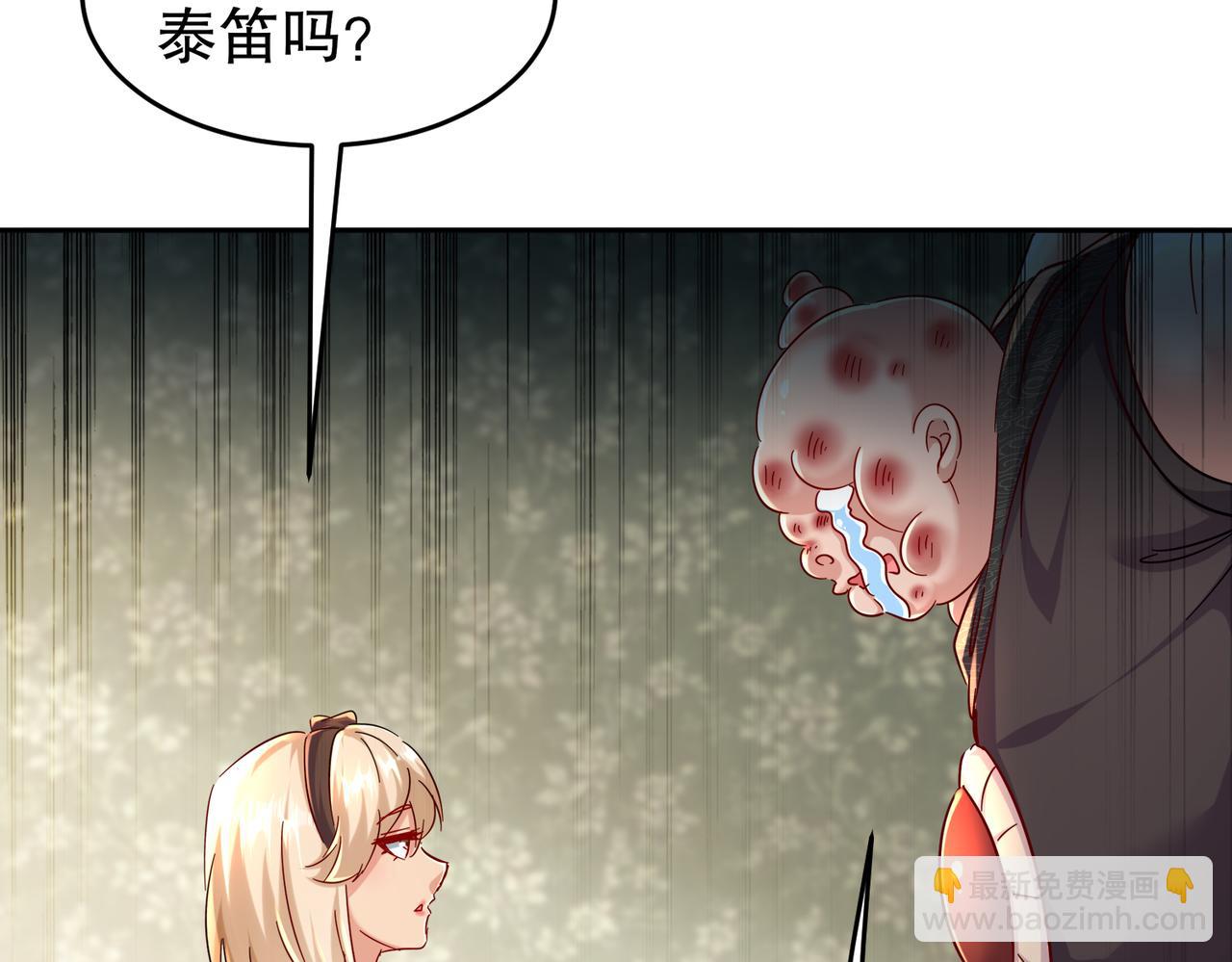 131-这不赖我！(1/2)-第133话