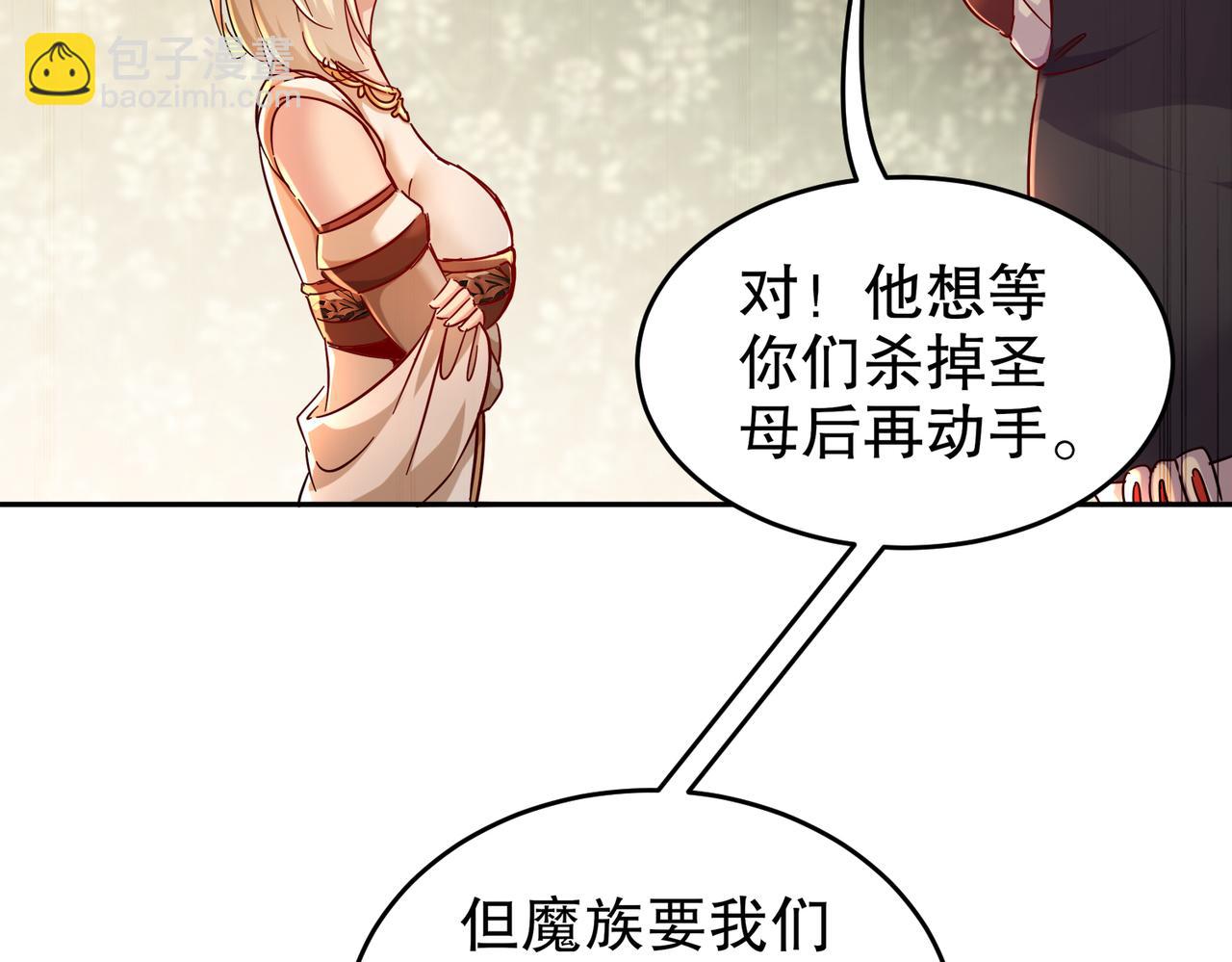 131-这不赖我！(1/2)-第133话