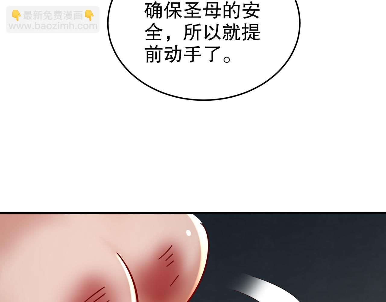131-这不赖我！(1/2)-第133话