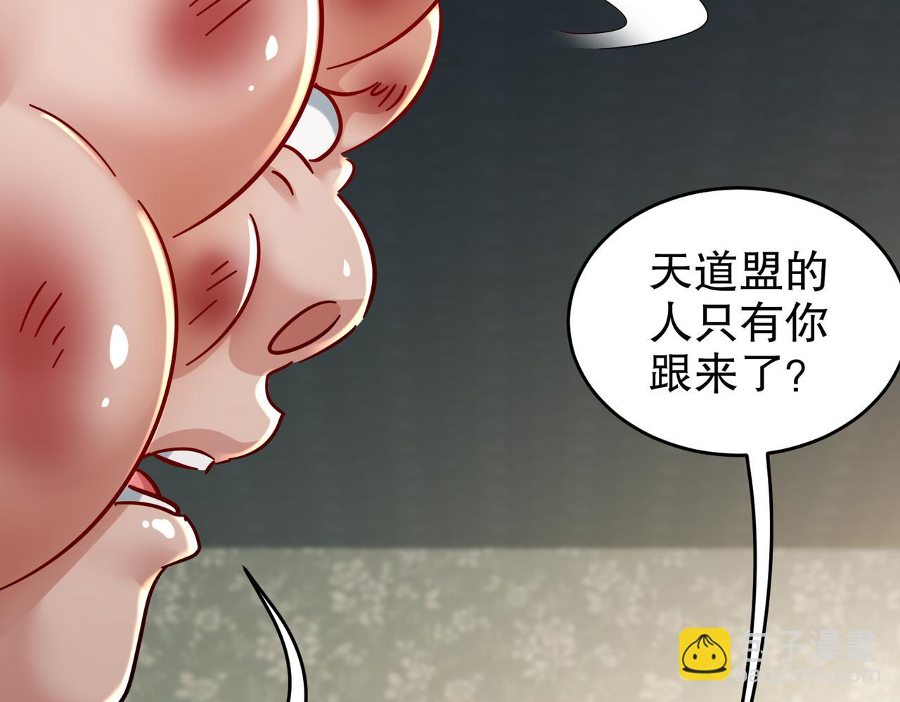 131-这不赖我！(1/2)-第133话