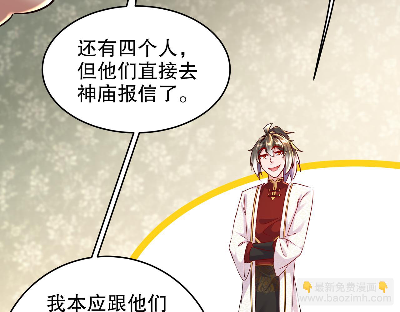 131-这不赖我！(1/2)-第133话