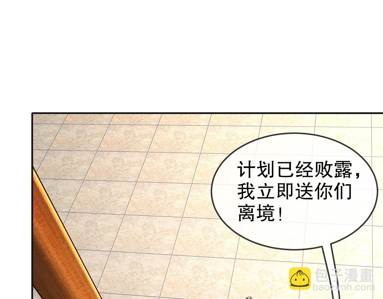 131-这不赖我！(1/2)-第133话