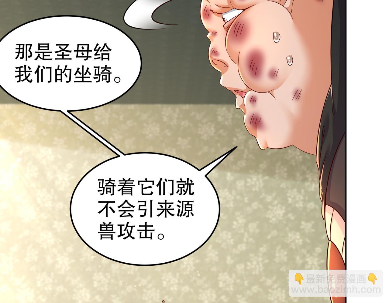 131-这不赖我！(1/2)-第133话