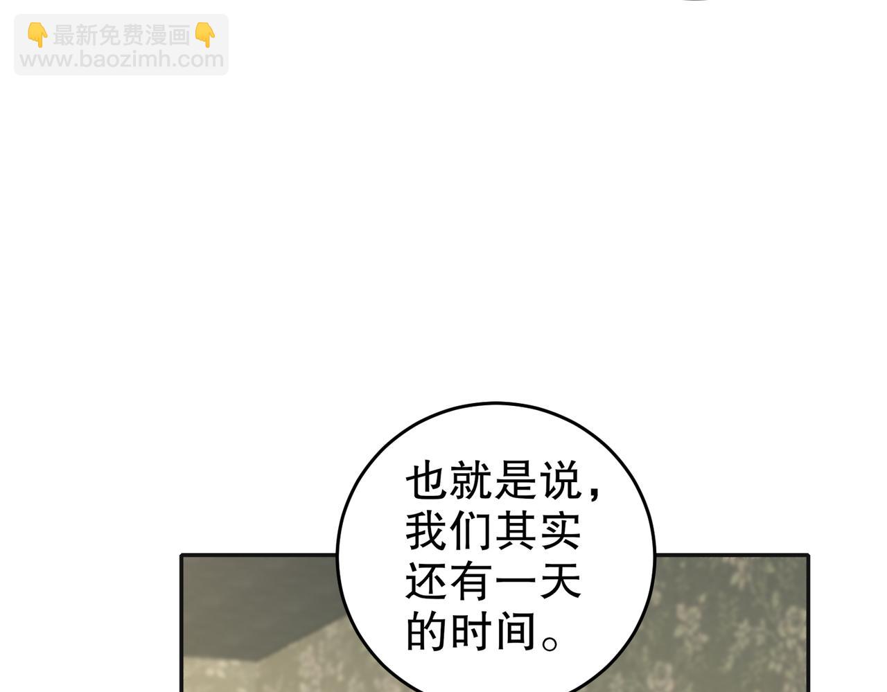 131-这不赖我！(1/2)-第133话