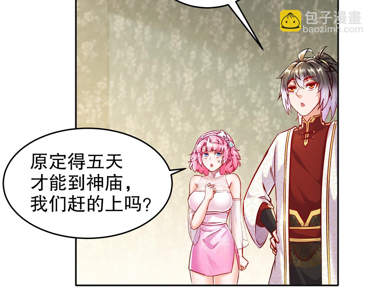 131-这不赖我！(1/2)-第133话