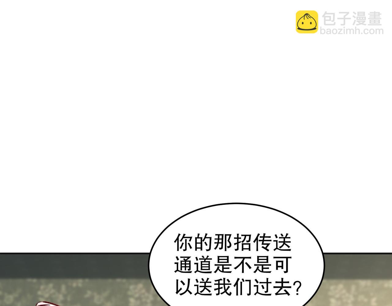 131-这不赖我！(1/2)-第133话