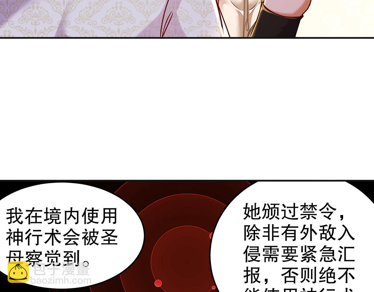 131-这不赖我！(1/2)-第133话