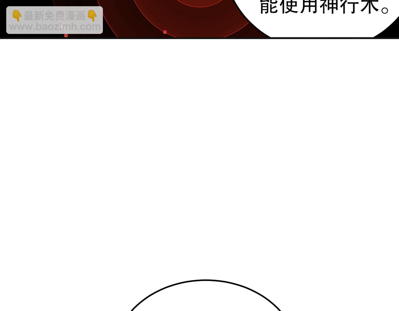131-这不赖我！(1/2)-第133话