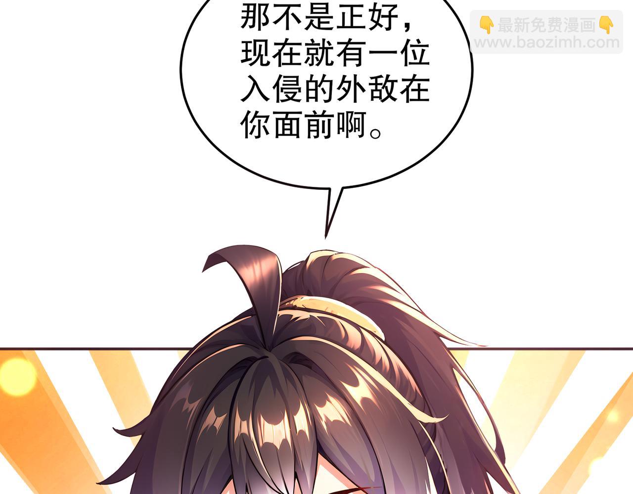 131-这不赖我！(1/2)-第133话