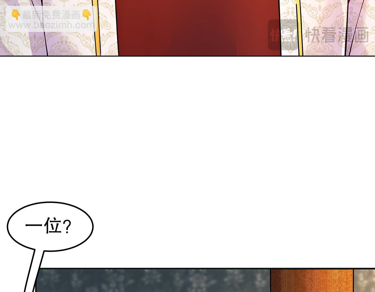 131-这不赖我！(1/2)-第133话