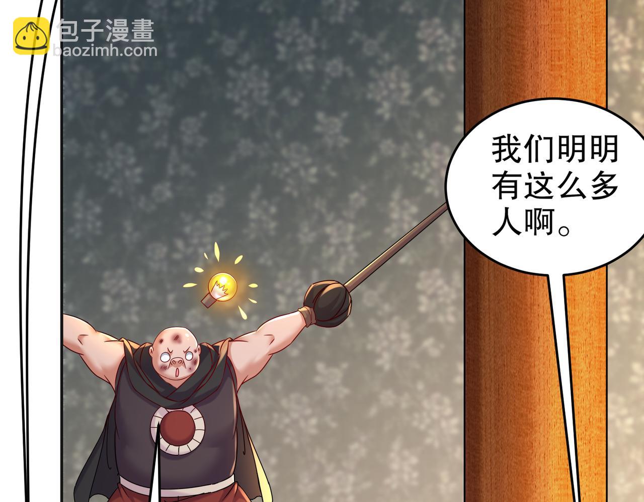 131-这不赖我！(1/2)-第133话