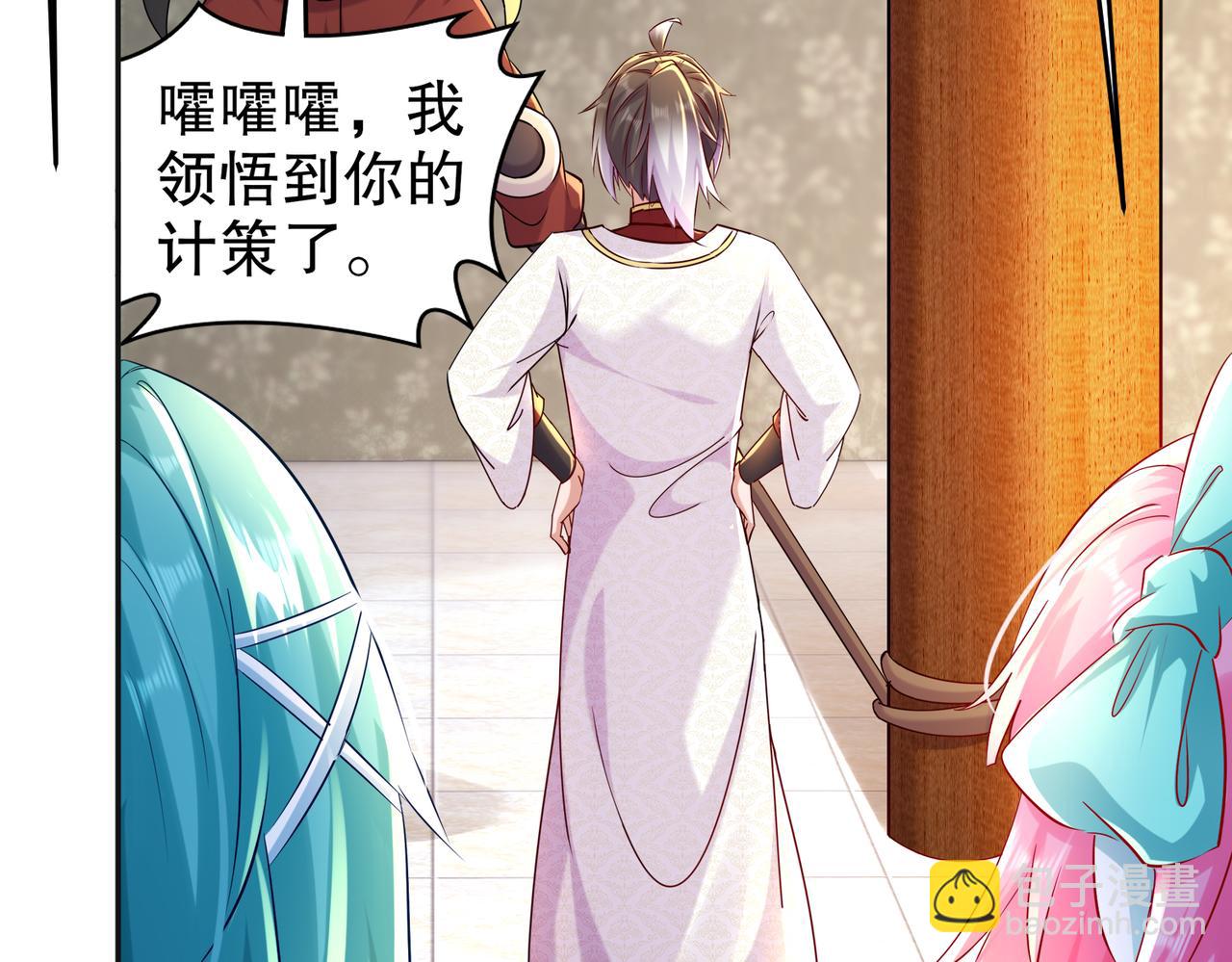 131-这不赖我！(1/2)-第133话