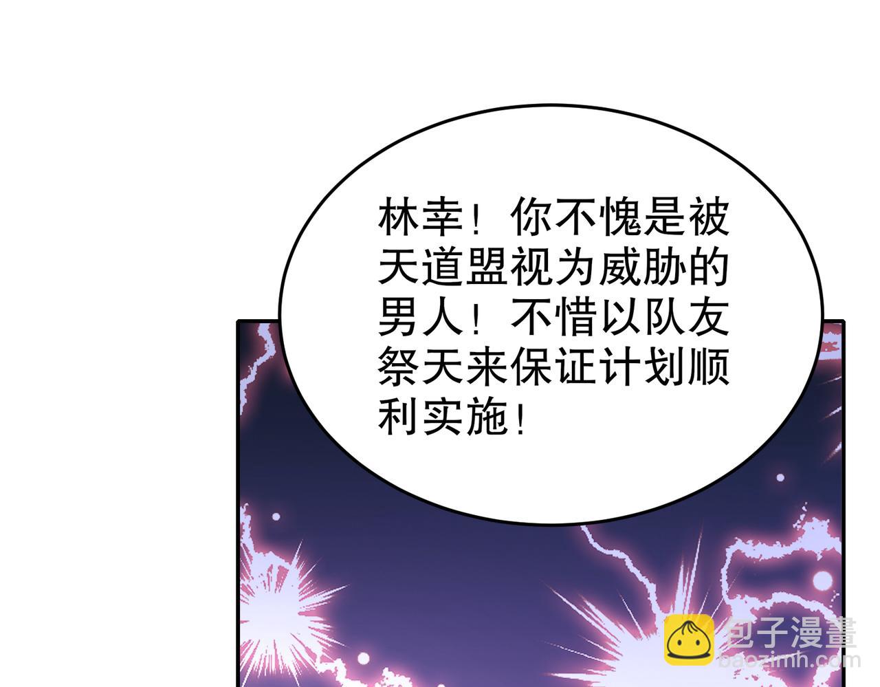131-这不赖我！(1/2)-第133话