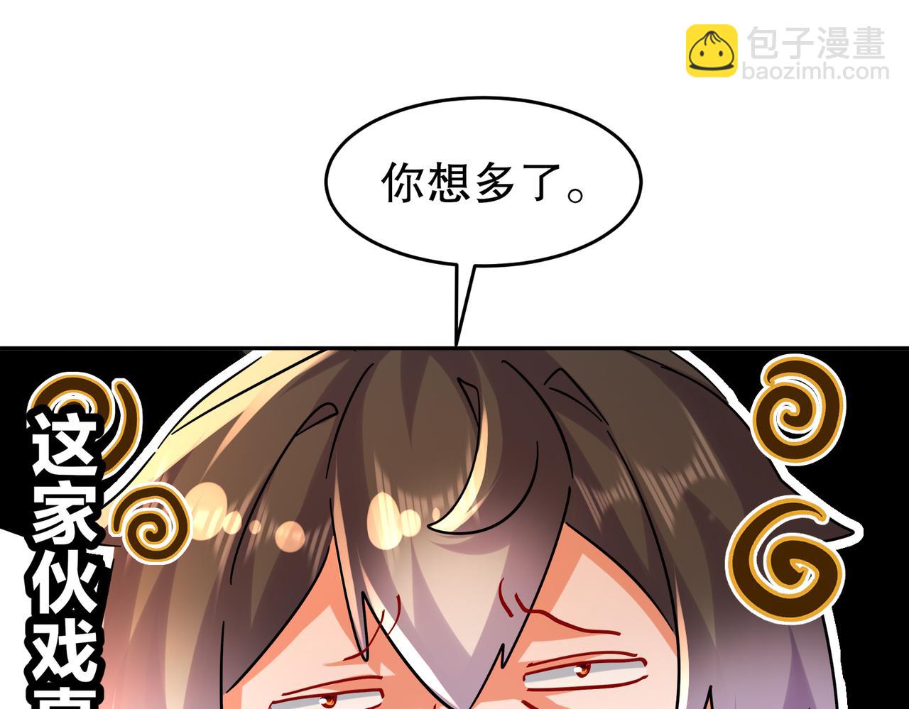 131-这不赖我！(1/2)-第133话