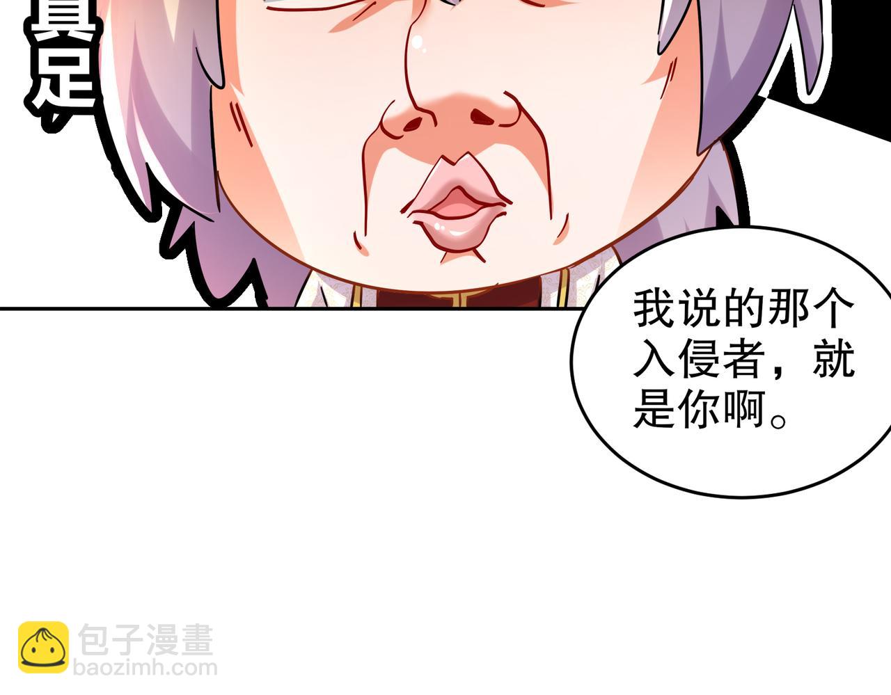 131-这不赖我！(1/2)-第133话